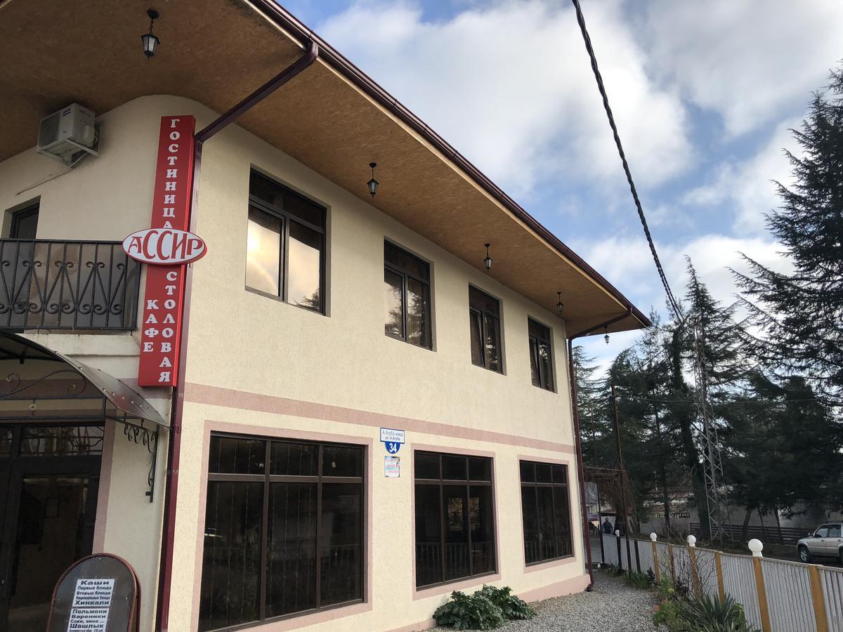 Cafe-Hotel Assir Пицунда Екстериор снимка